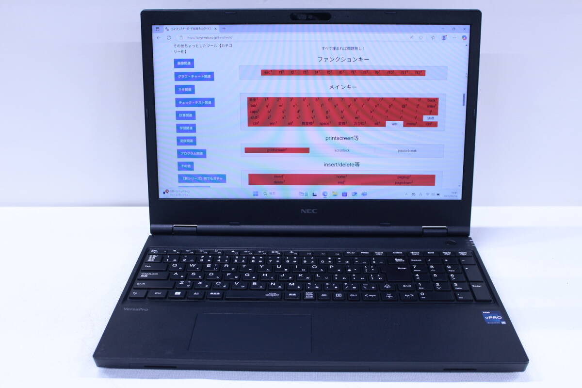 即配 2022/12工場出荷 12世代Corei5 16Gメモリ Office2019 VersaPro Type-VX VKT44/X-C i5-1235U 16G NVMeSSD256G 15.6HD DVD Windows11