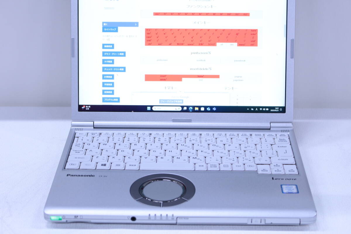 1円～ Windows11 Office2019 DVDドライブ 超軽量 Let's note CF-SV8R13VS i5-8365U RAM8GB SSD256GB 12.1インチWUXGA 顔認(rèn)証 リカバリ