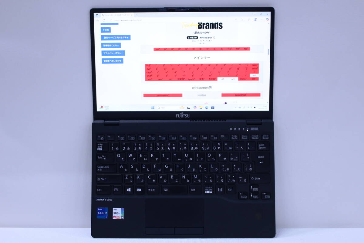 1円～ 11世代Corei7 32GBメモリ LTE タッチパネル搭載 高性能 Windows11 超軽量薄型 LIFEBOOK U9311/F i7-1185G7 NVMeSSD256GB 13.3型FHD