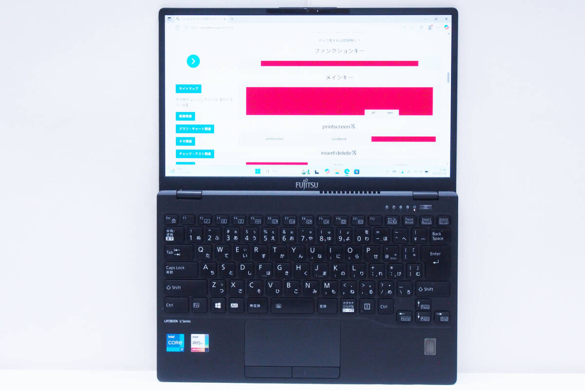 1円～ 11世代Corei7 32GBメモリ バッテリー良好 LTE タッチパネル Windows11 超軽量薄型 LIFEBOOK U9311/F i7-1185G7 NVMeSSD256GB 13.3FHD