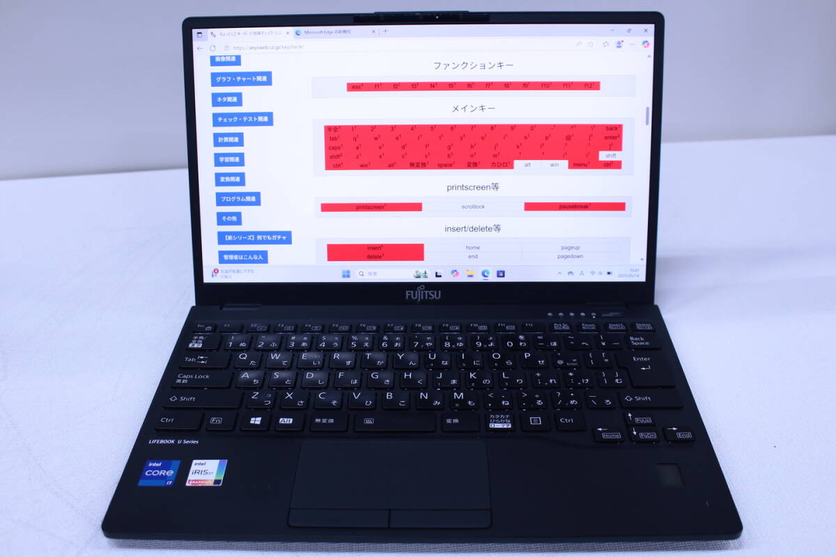 1円～ 11世代Corei7 32GBメモリ LTE タッチパネル搭載 高性能 Windows11 超軽量薄型 LIFEBOOK U9311/F i7-1185G7 NVMeSSD256GB 13.3型FHD