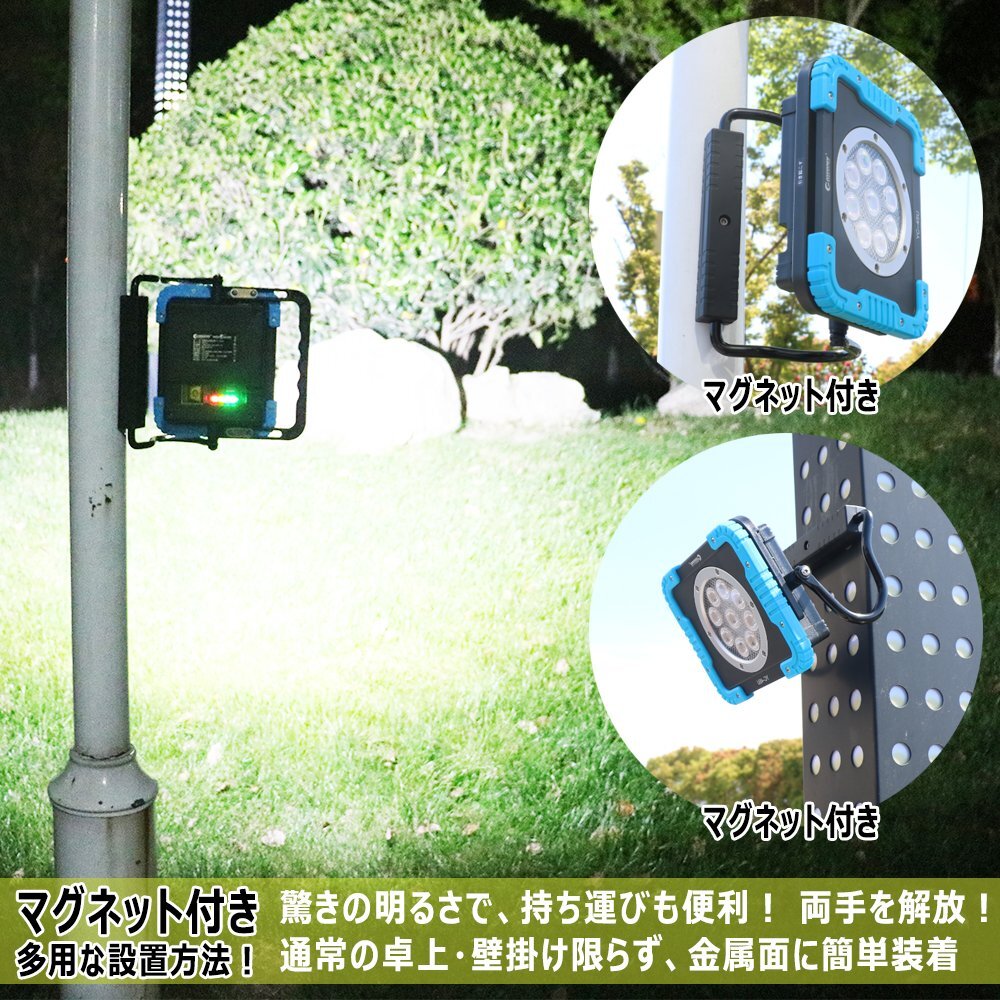 作業(yè)燈 led 充電式 45W LEDライト 投光器 ワークライト ボータプル マグネット付き 耐沖撃 防水 屋外 アウトドア キャンプ USB出力 YC-45U