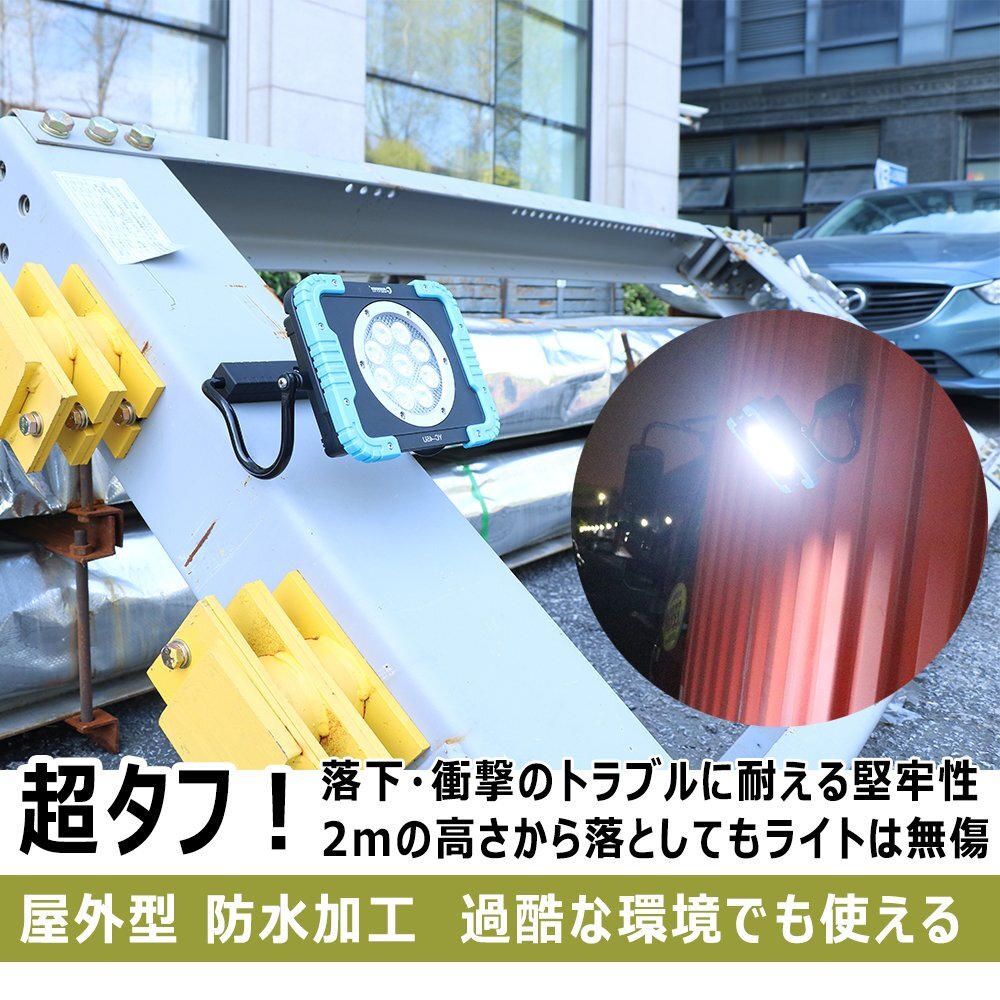 作業(yè)燈 led 充電式 45W LEDライト 投光器 ワークライト ボータプル マグネット付き 耐沖撃 防水 屋外 アウトドア キャンプ USB出力 YC-45U