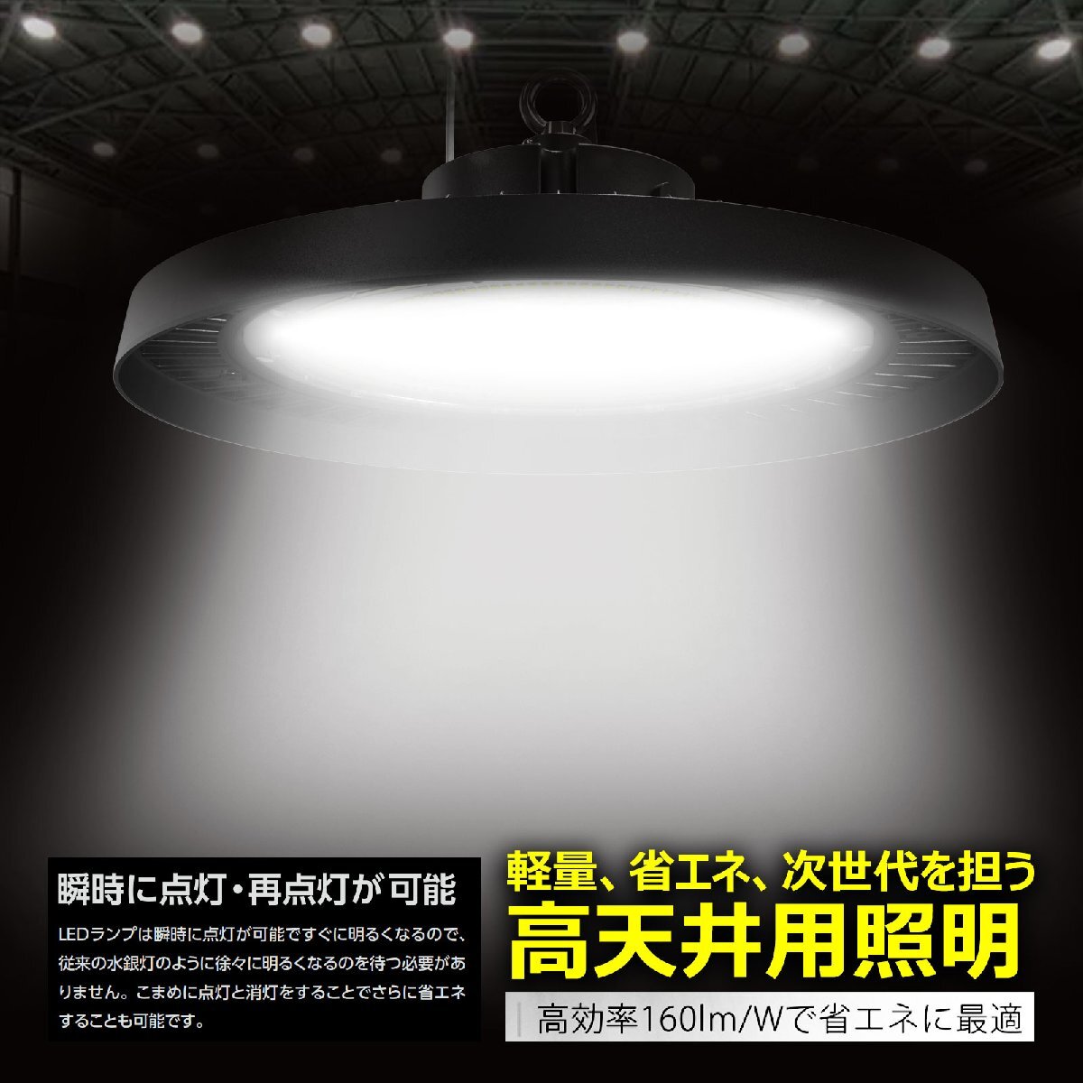 LED高天井燈 200W 32000lm ハイベイライト 投光器 落下防止ワイヤー 晝白色 投光機 アース線付 屋外 工場 倉庫 屋內(nèi) 省エネ LG-200M