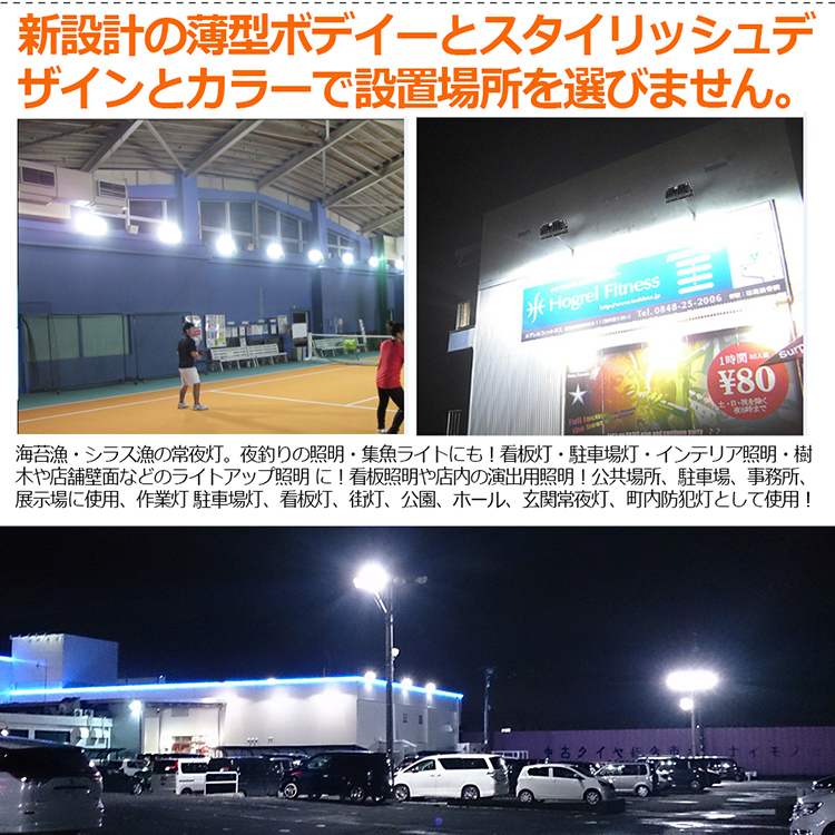 【一年保証】 LED投光器 100W 1000W相當 屋外照明 防水 広角 スタンド2種類 工事現場 看板燈 駐車場 GOODGOODS 送料無料 LD-102T