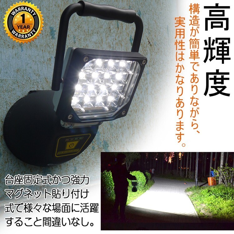 LED作業(yè)燈 充電式 LEDライト 充電式LED投光器 マグネット 4モード ランタン 夜釣り 作業(yè)燈 工事照明 建筑照明 防災(zāi)グッズ YC-16T