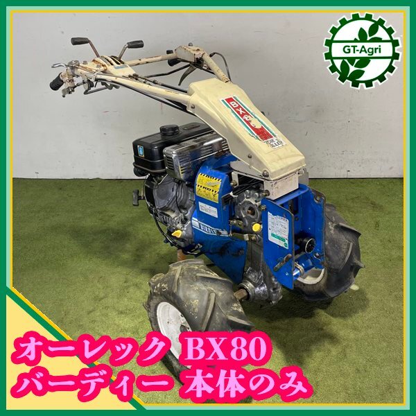 SAPIX サピックス 欧友学園コース SS特訓 算数 通年セット 【全