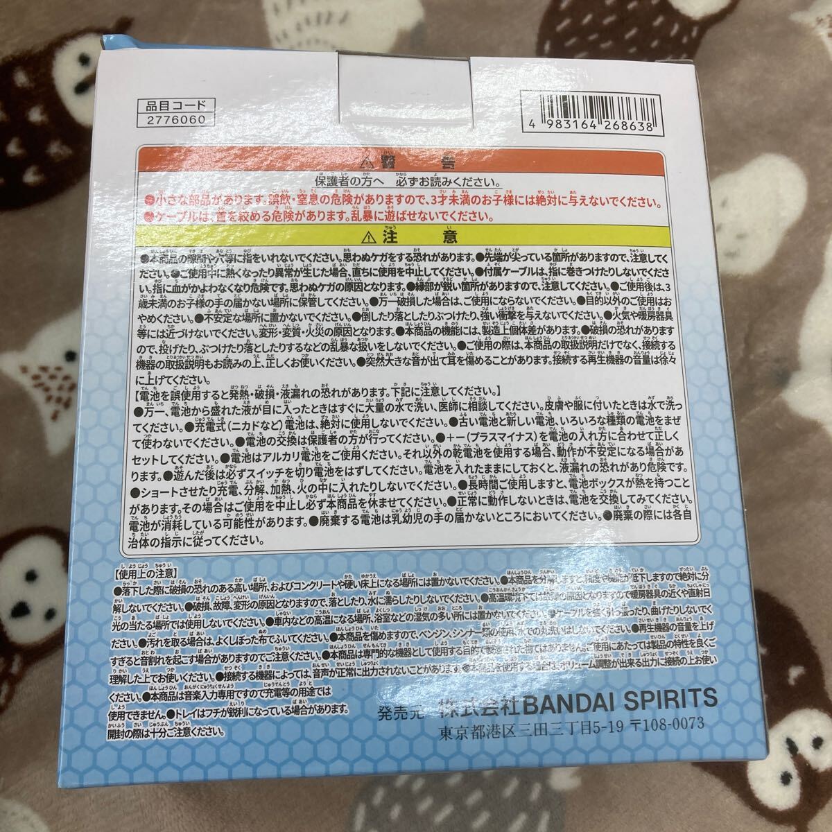 item_image_3