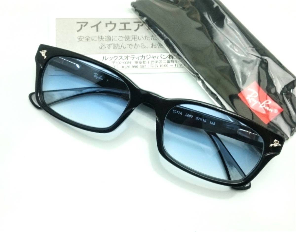 新品 レイバン RX5017A-2000 ① メガネ ブルーハーフ50レンズ 専用ケース付 UVサングラス ドラゴンアッシュ降谷健志さん著用/正規(guī)品RB5017A