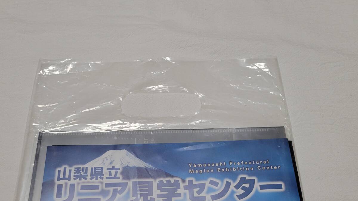 山梨県立　リニア見(jiàn)學(xué)センター　ノベルティグッズ?。剩覗|海