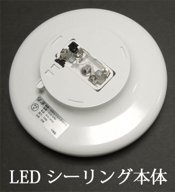 LED потолочный светильник с дистанционным пультом 10W Mini изоляция 6 татами и меньше для лампа цвет CLG-10W-Y-RMC