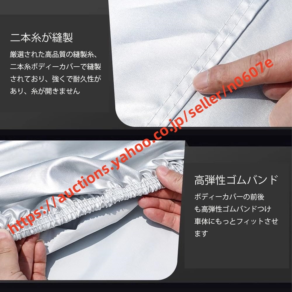 Ferrari車用ボディーカバー UVカット フェラーリSF90ストラダーレ 2019年10月～現(xiàn)行-2042e0e4