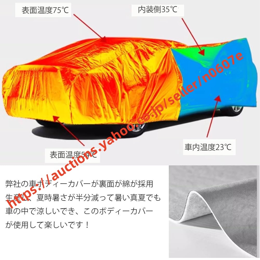 Ferrari車用ボディーカバー UVカット フェラーリSF90ストラダーレ 2019年10月～現(xiàn)行-2042e0e4