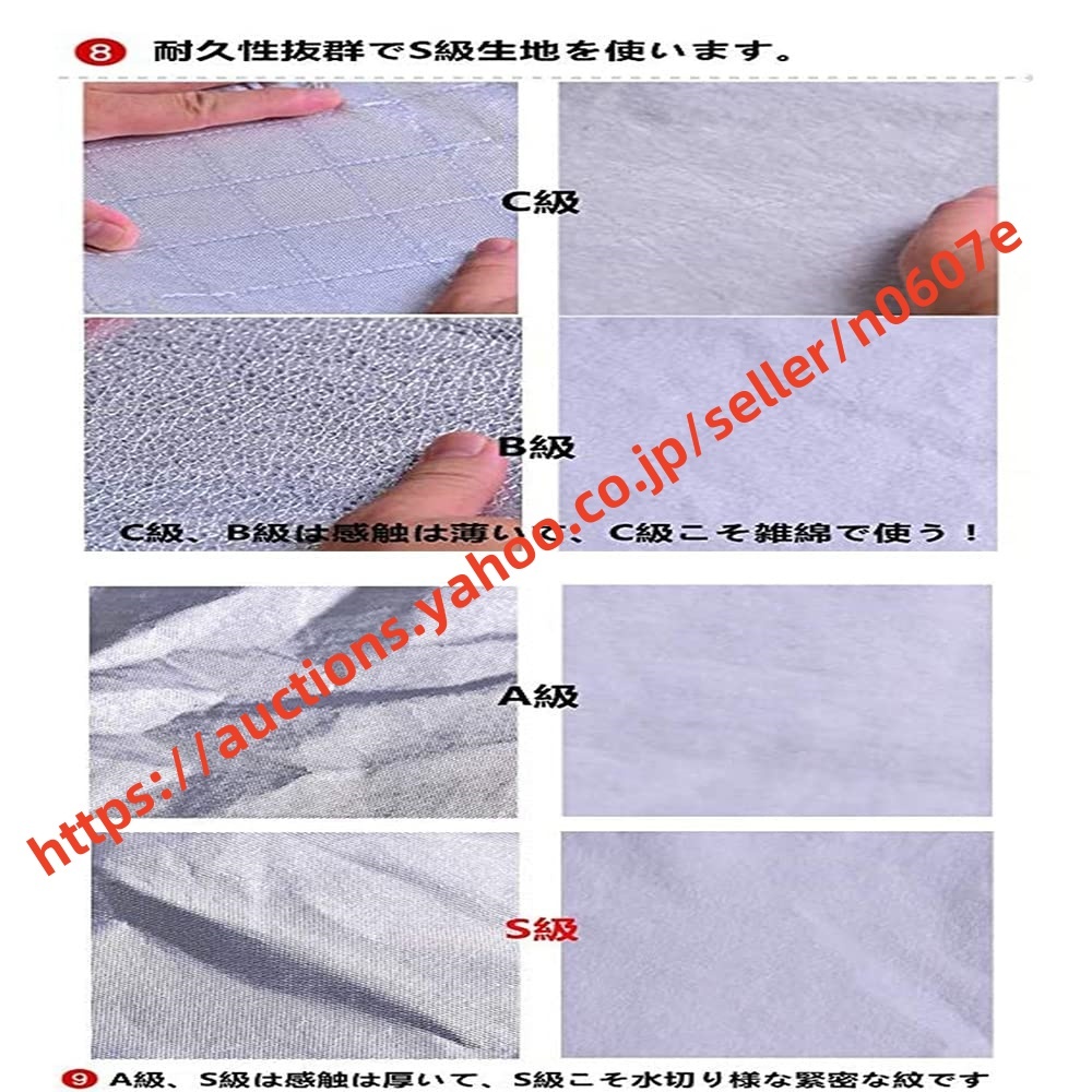 Ferrari車用ボディーカバー UVカット フェラーリSF90ストラダーレ 2019年10月～現(xiàn)行-2042e0e4