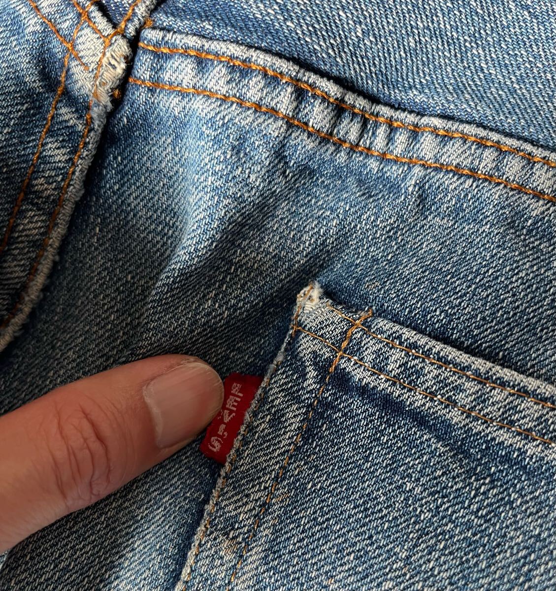 501 BigE ビッグE デニム ジーンズ オリジナル LEVI'S リーバイス ビンテージ ヴィンテージ