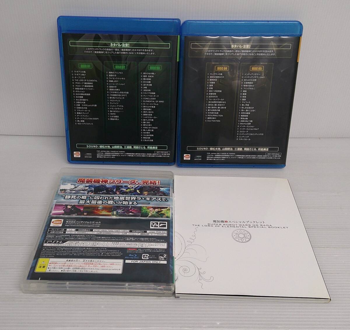 [ вскрыть товар ]PS3 soft "Большая война супер-роботов" OG Saga . оборудование машина бог COFFIN OF THE END[ ограниченая версия ][ течение времени запах и т.п. иметь ]