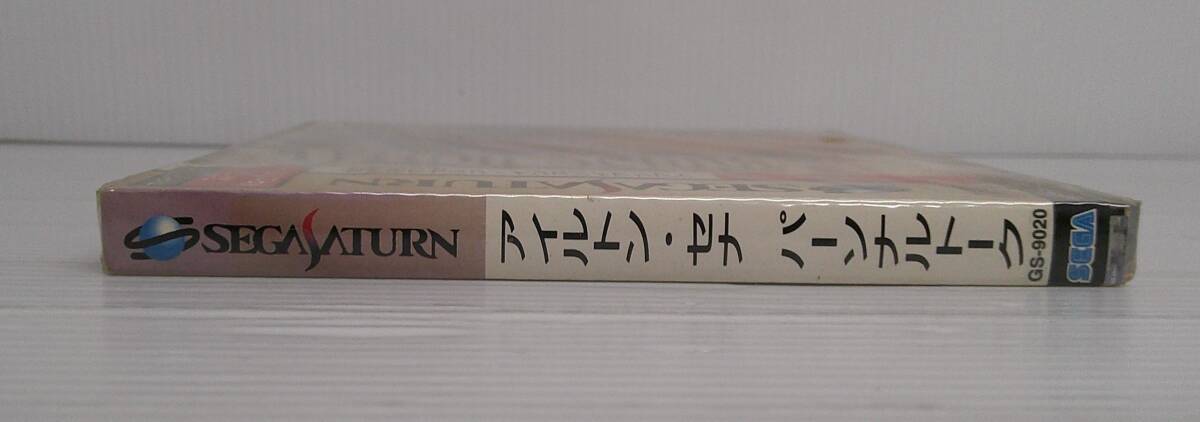 【未開封品】セガサターンソフト　アイルトンセナ パーソナルトーク【動作未確認(rèn)、日焼け、ヤケ有】