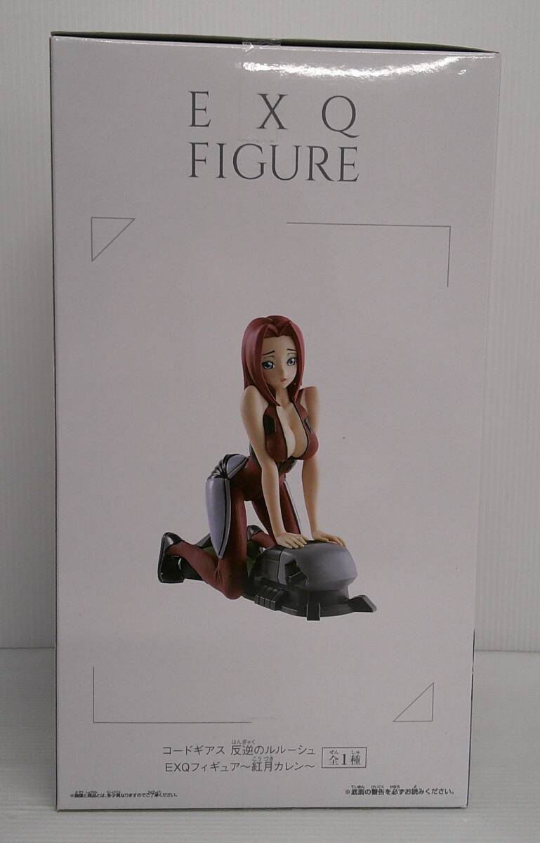 【未開封品】紅月カレン 「コードギアス 反逆のルルーシュ」 EXQフィギュア～紅月カレン～【箱傷み等有】