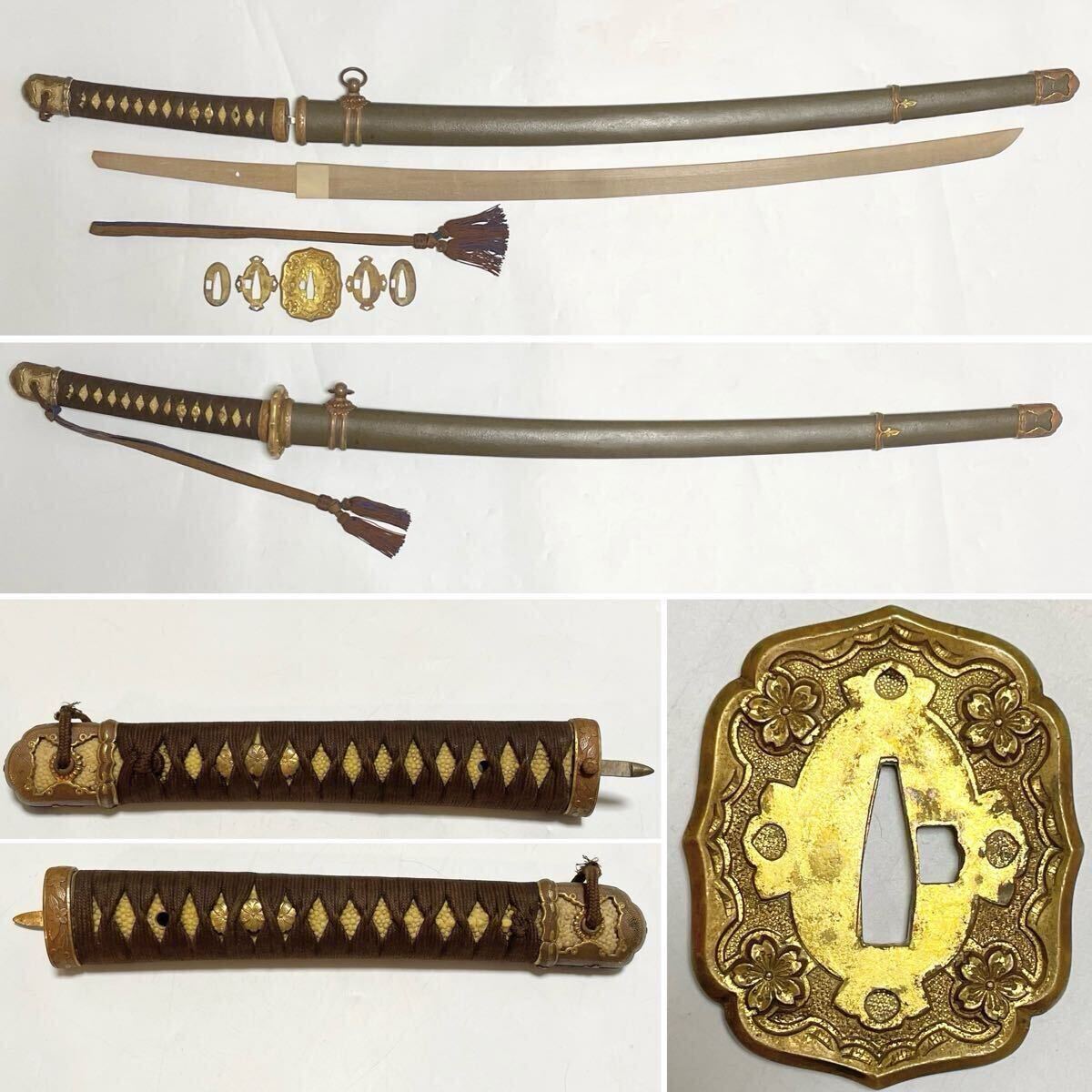 軍刀 陸軍98式軍刀用 尉官 刀緒 猿手付き(本物)