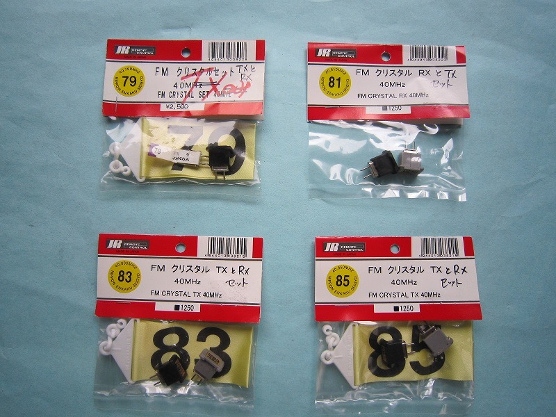 【送料無料】JR　プロポ　40M　送受信クリスタル?。触互氓取∷褪苄艡C用　TX　RX