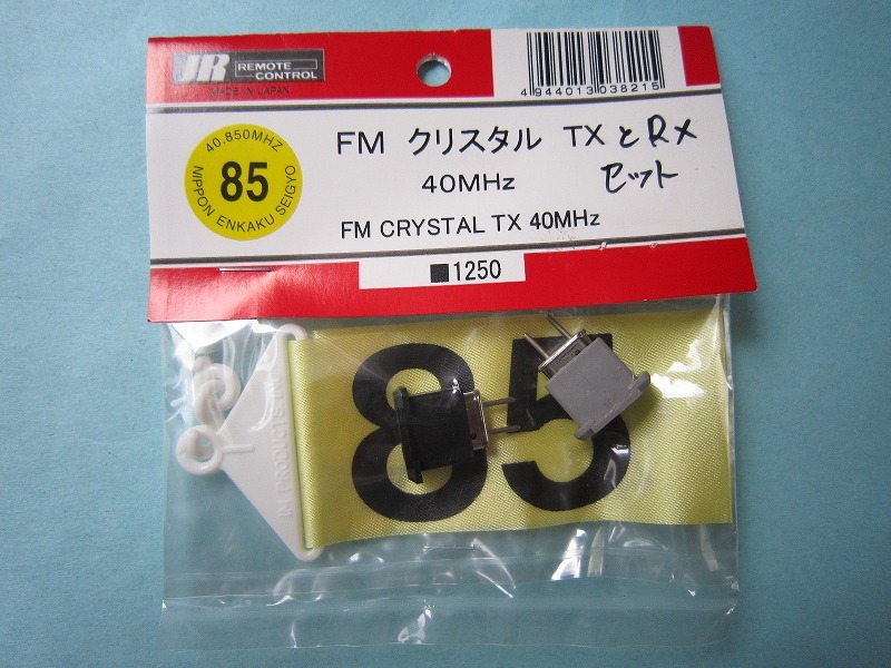 【送料無料】JR　プロポ　40M　送受信クリスタル?。触互氓取∷褪苄艡C用　TX　RX