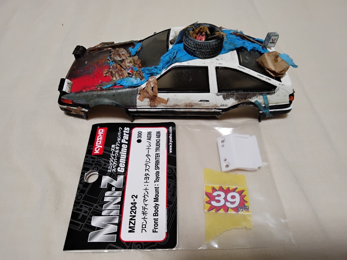 item_image_10