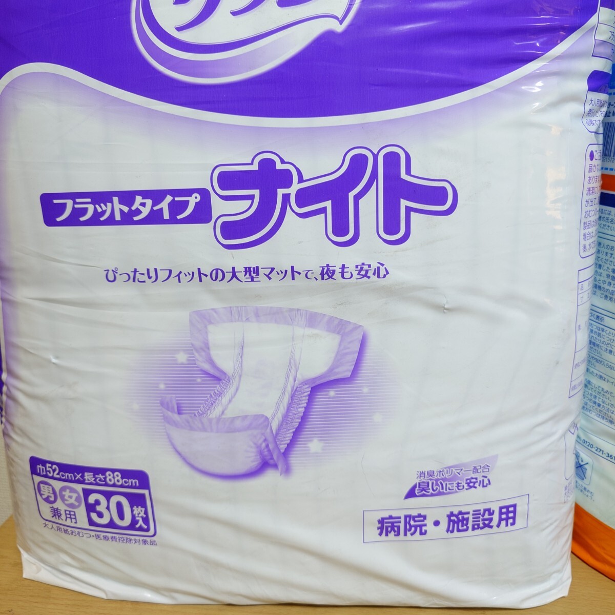 item_image_2