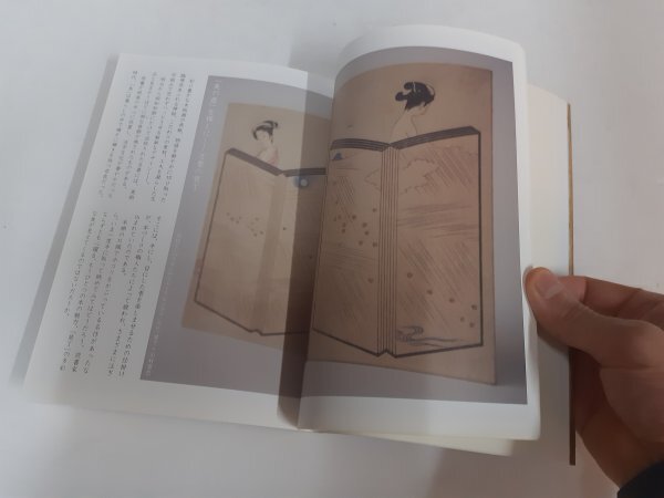  управление No673 документ .. оборудование шт NHK[ прекрасный. .] произведение . сборник NHK выпускать |2008 год первая версия 