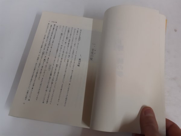  управление No660... Sengoku .... внизу .. перемещение .4.(1992) Омори .. внизу . газета фирма 533. Tochigi Sengoku история 