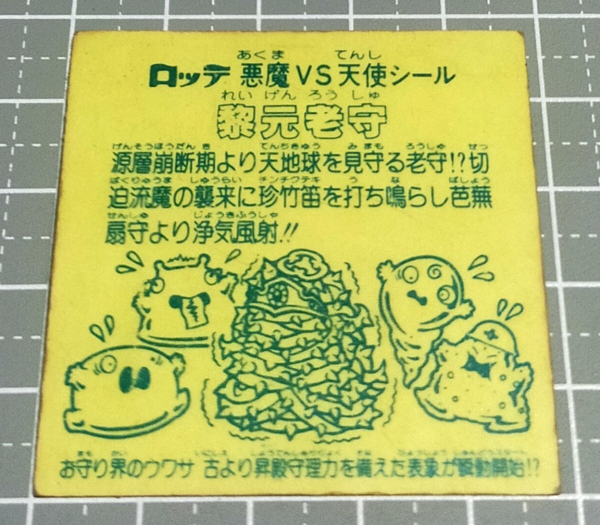 item_image_2