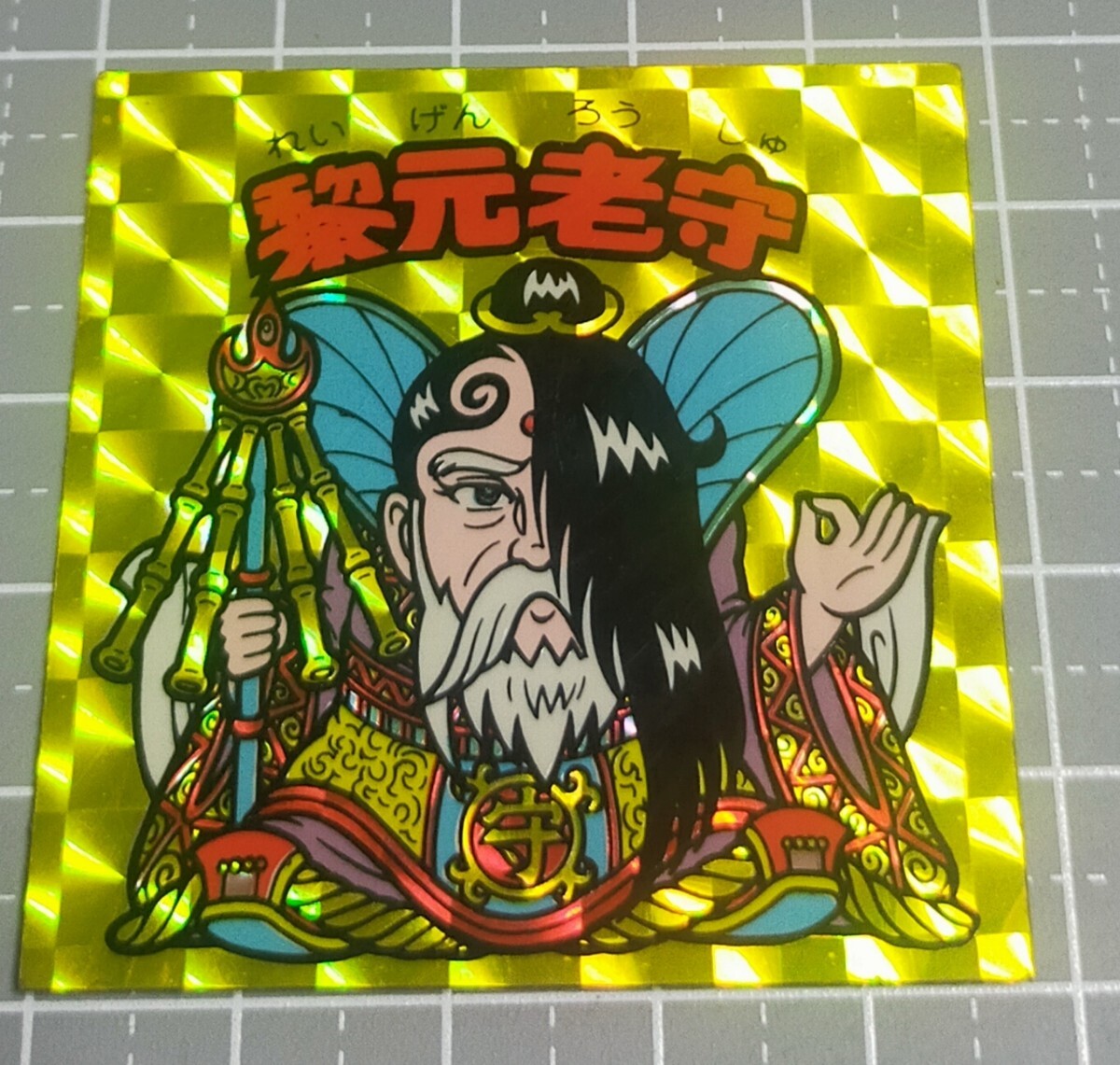item_image_1