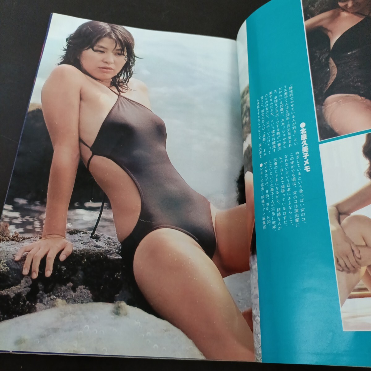 映畫ファン 1978年10月號 石川ひとみ 榊原郁恵 秋ひとみ ジョントラボルタ リンゼイワグナー 昭和レトロ