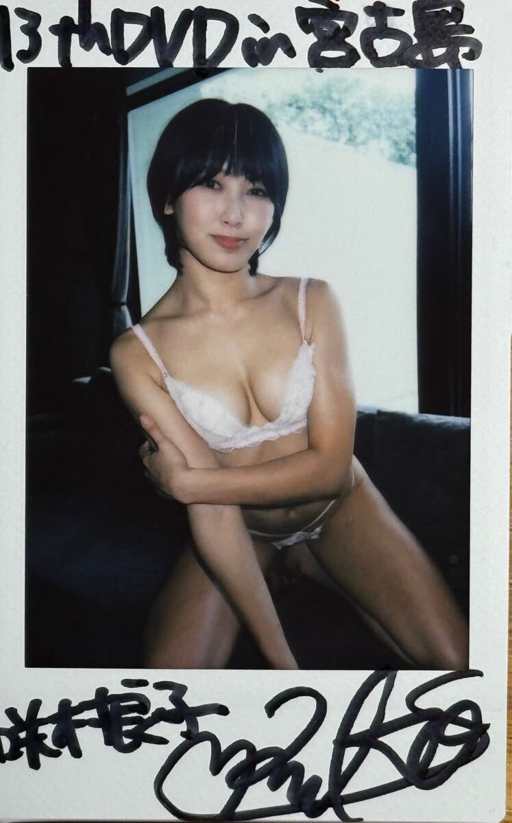 u1188615084