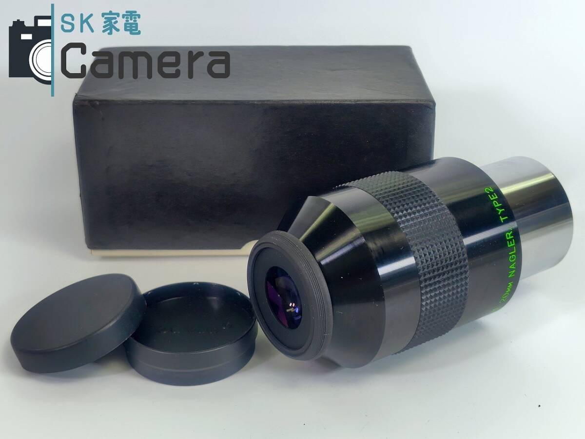TELE VUE 20ｍｍ NAGLER TYPE2 アイピース ナグラ― 美品 テレビュー