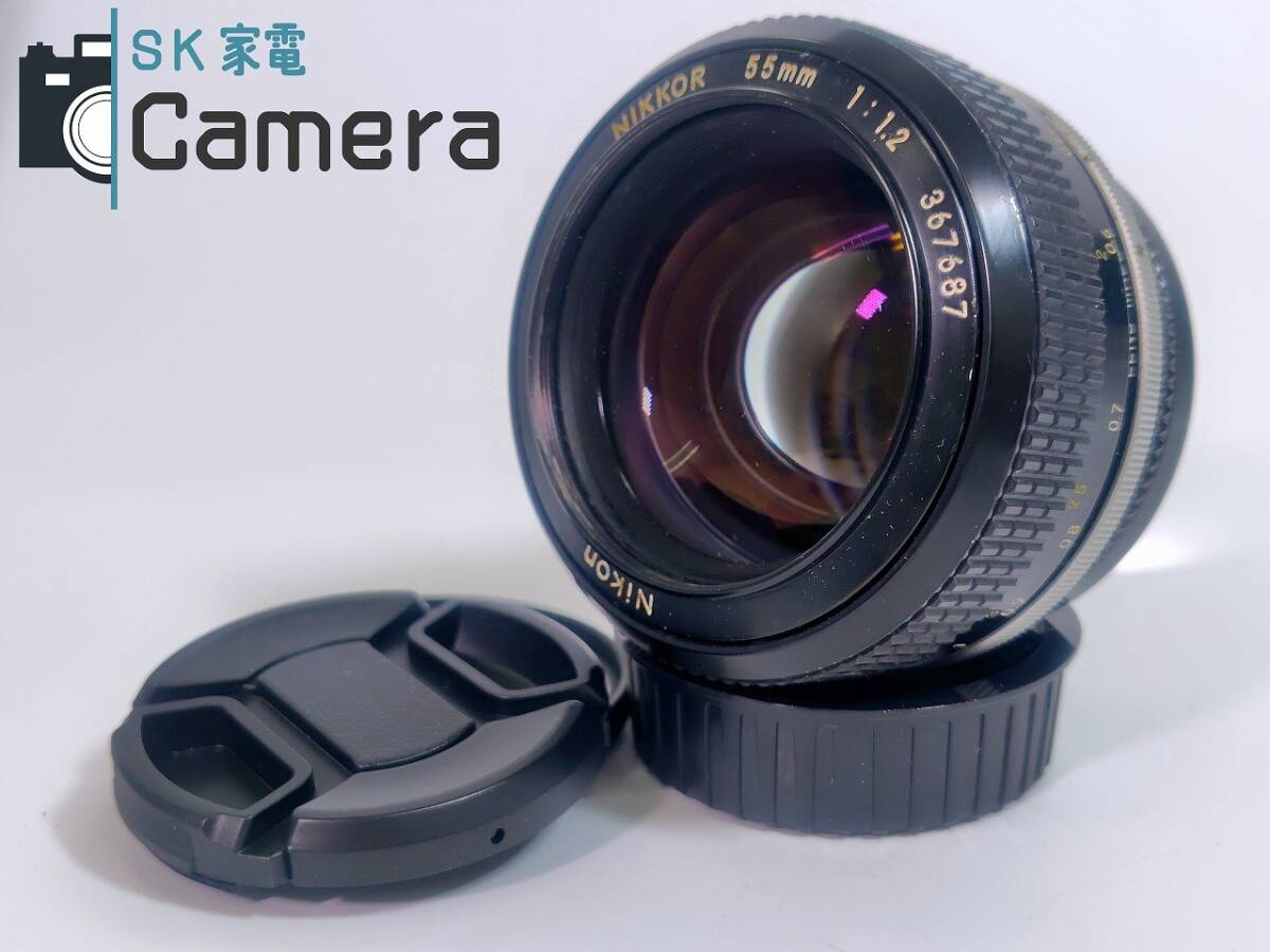 Nikon NIKKOR 55ｍｍ F1.2 非Ai ニコン キャップ付