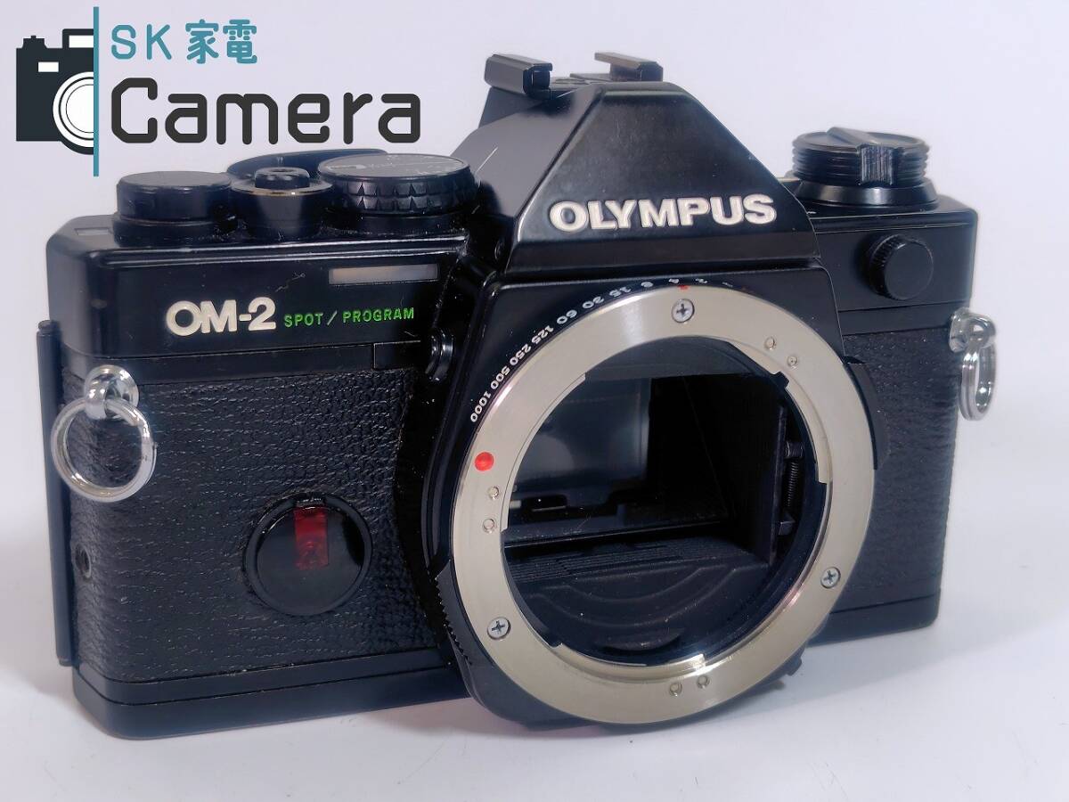OLYMPUS OM2 SPOT / PROGRAM シャッター 露出 動(dòng)作 オリンパス スポット プログラム