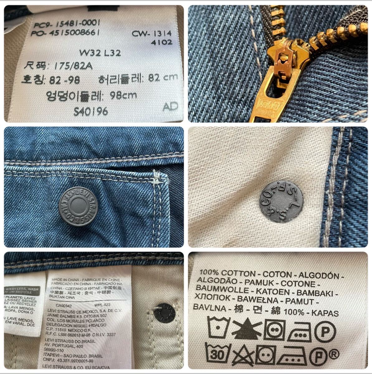 140周年 Levi’s リーバイス 513 W32 513TM ストレート メンズ ジーパン used加工 15481-0001 デニム　后染め
