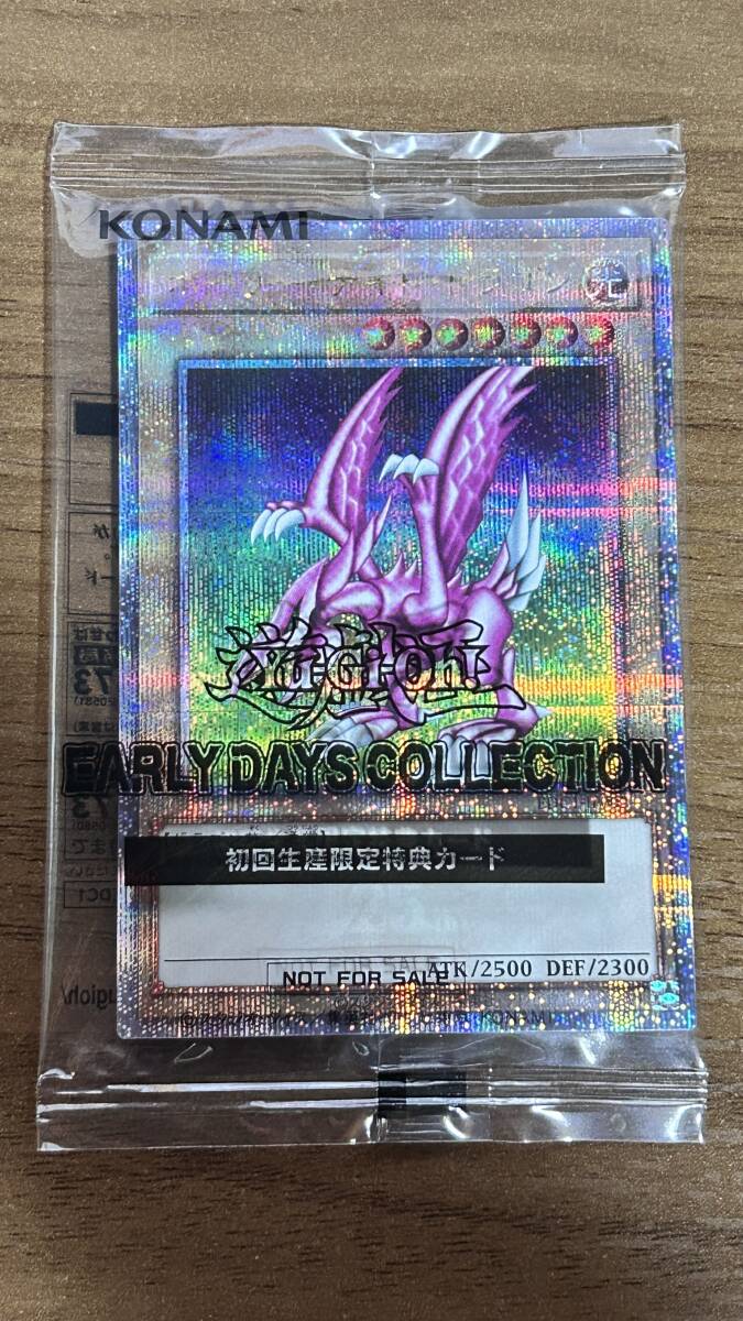 遊戯王 ホーリーナイトドラゴン ARS10 クオシク 25th ARS10 遊戯王 ホーリーナイトドラゴン クオシク 25th|Yahoo