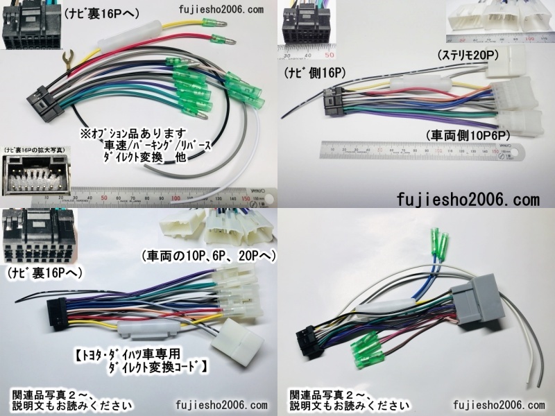 イクリプス16P ホンダ24P車専用ダイレクト変換(KW-2340D改)AVN-D7W AVN-R7W AVN-S7W AVN-RB7用(車速:オプション)