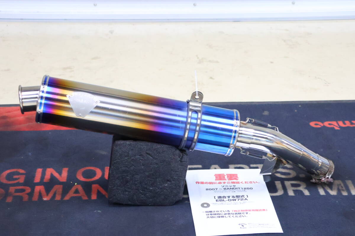 ◇美品◆　BANDIT1250　07～　アールズギア　ソニックスリップオンマフラー　バンディット1250S　バンディット1250F