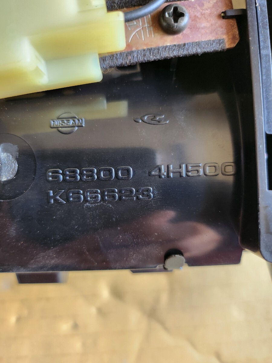プレジデント コンソール 型式:E-JHG50 プレジデント コンソール 型式 E-JHG50|Yahoo!フリマ(旧PayPay