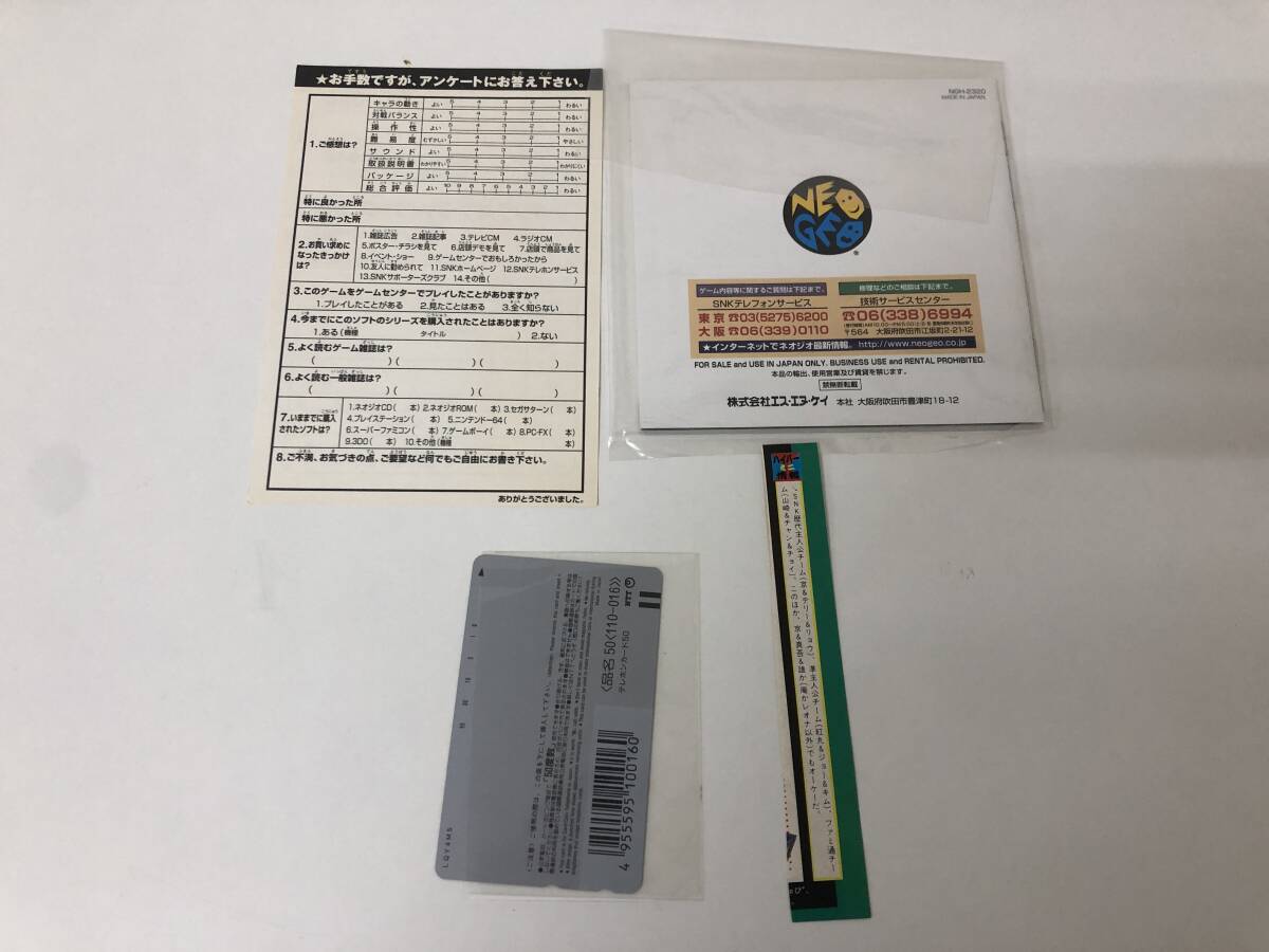 133* SNK NEO GEO Neo geo The * King *ob* Fighter z97 открытка коллекционные карточки имеется кассета считывание включая OK