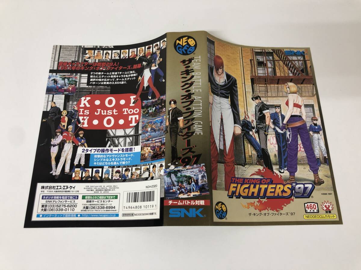 133* SNK NEO GEO Neo geo The * King *ob* Fighter z97 открытка коллекционные карточки имеется кассета считывание включая OK