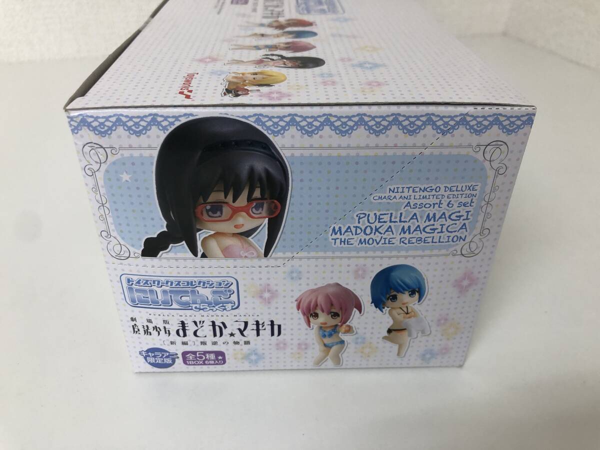 【未開封】　にいてんごでらっくす　トイズワークスコレクション　劇場(chǎng)版　魔法少女まどか☆マギカ　新編　叛逆の物語(yǔ)　キャラアニ限定版