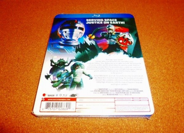 新品BD 【宇宙刑事ギャバン】全44話BOX！國(guó)內(nèi)プレイヤーOK 北米版ブルーレイ