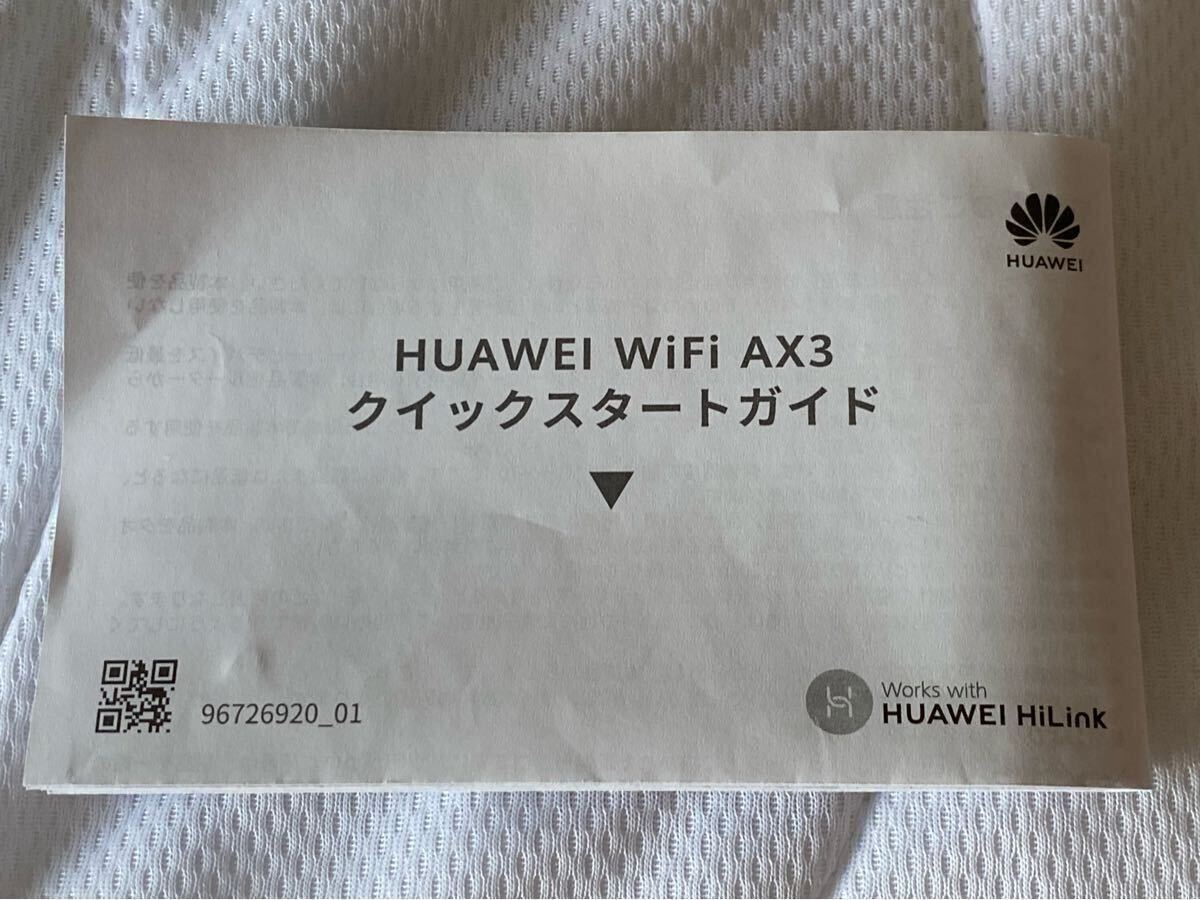HUAWEI WiFi AX3(箱有り)Model:WS7100 無線LANルーター　　　半年使用