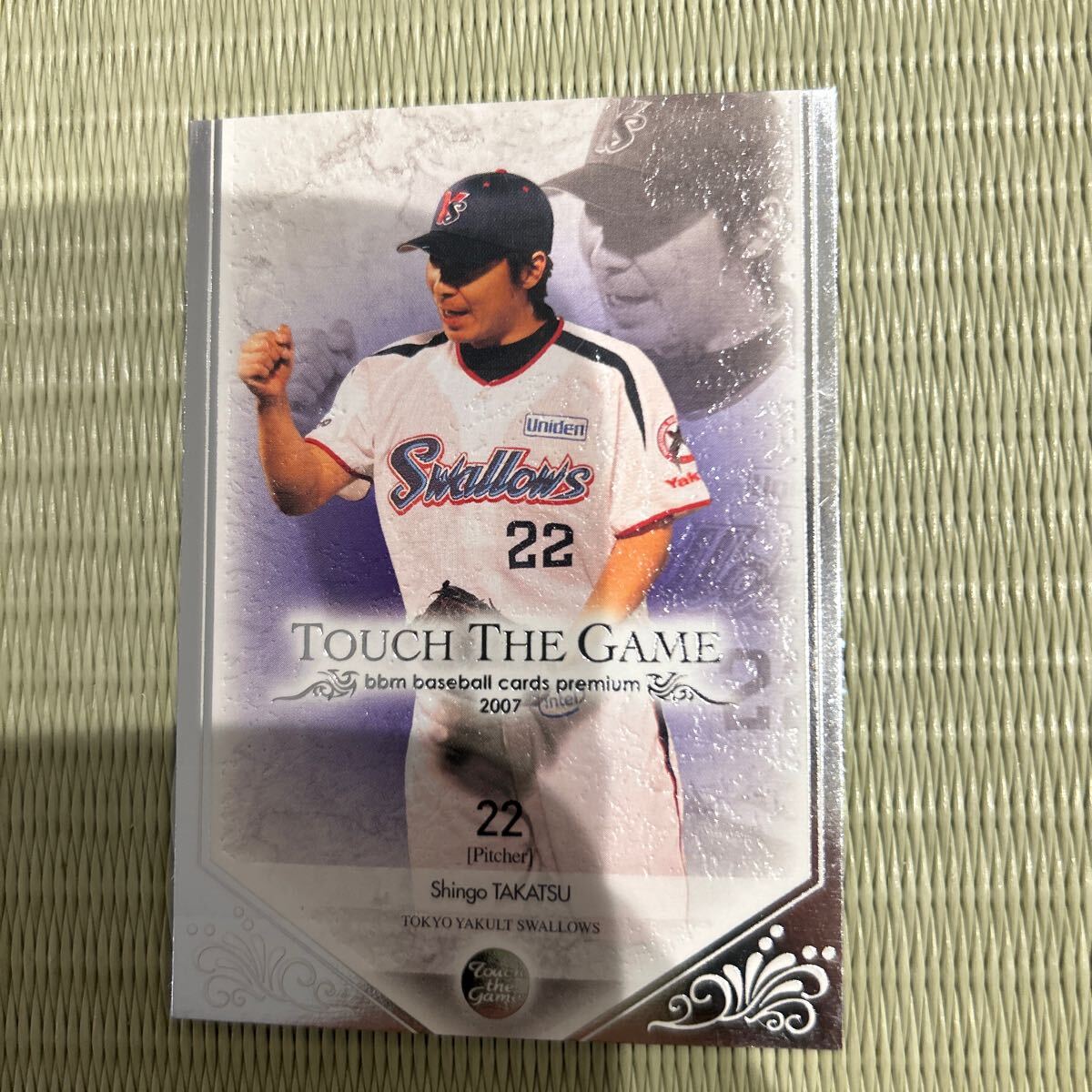 2007BBM 100 высота Цу .. Yakult TTG