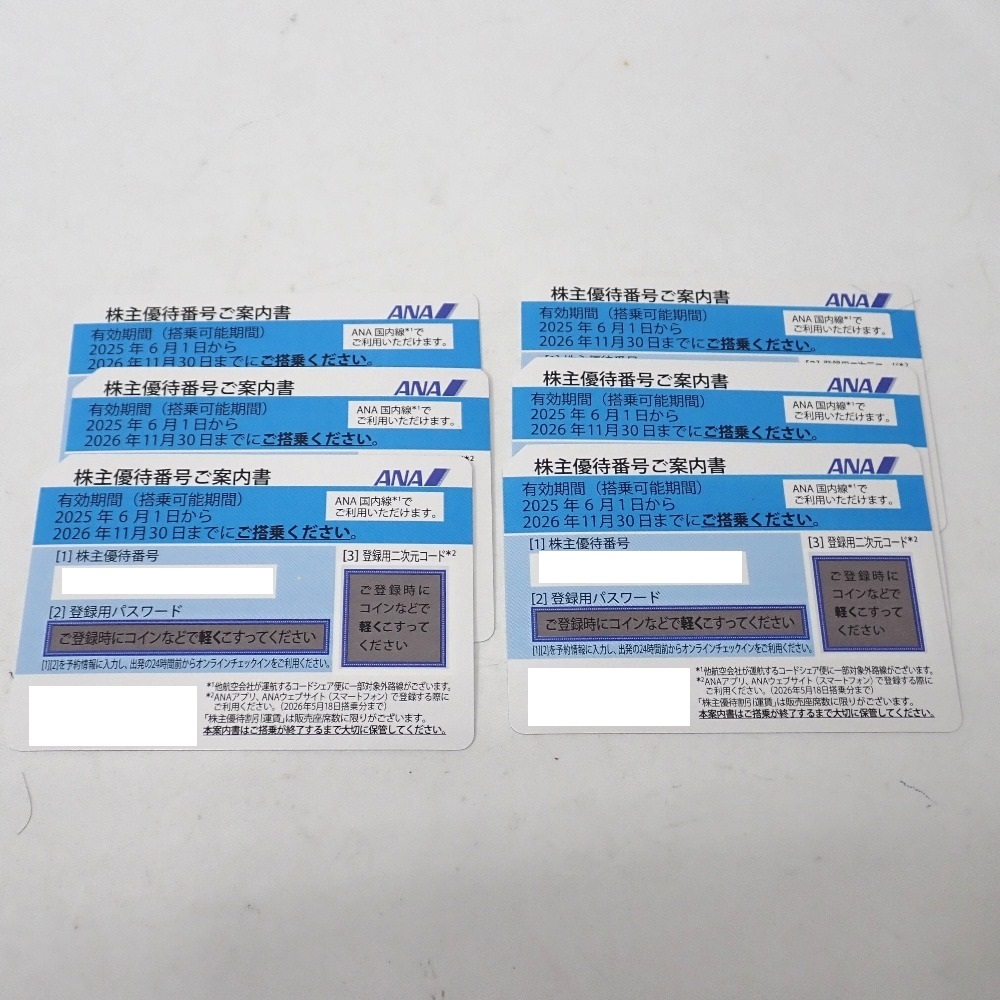 Ft625371 全日本空输 株主优待券 2025年6月1日から2026年11月30日まで　6枚 ANA 未使用