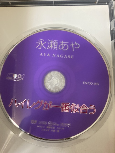 永瀬あや　DVD レースクィーン　レースクイーン