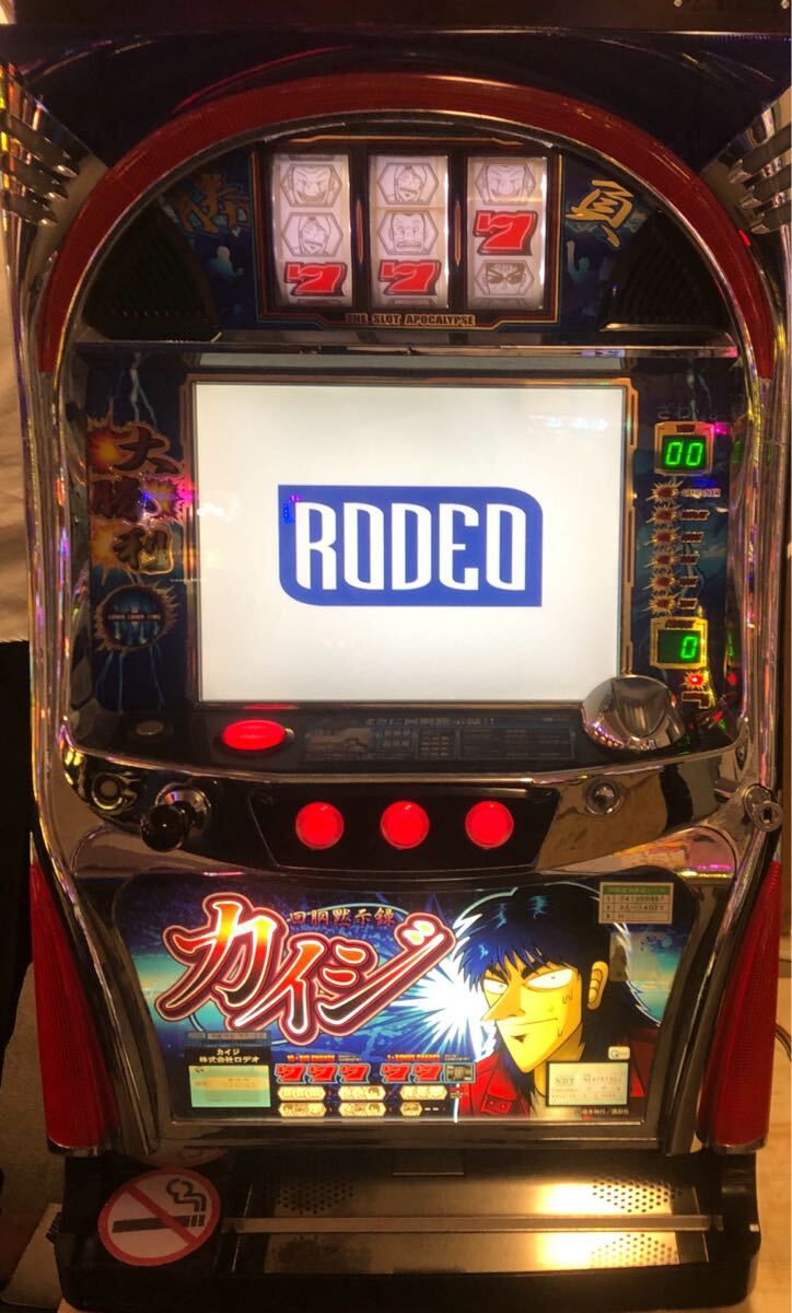 4号機 カイジ コイン不要機